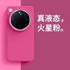 Liquid silicone for OPPO FindX9ultra mobile phone case large hole flocking X9sPRO anti-drop protective case X8