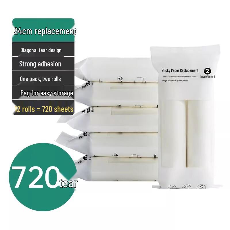 Miaojiayi Lint Roller Tear-Off Refills