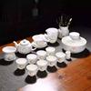Goat Jade Tea Set Kung Fu Set Chinese Light Luxury Tea Calendars Teacups Office White Porcelain Teapot Covered Bowl Set