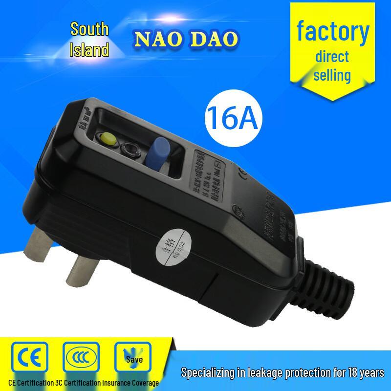 NANDAO Leakage Protection Plug Black