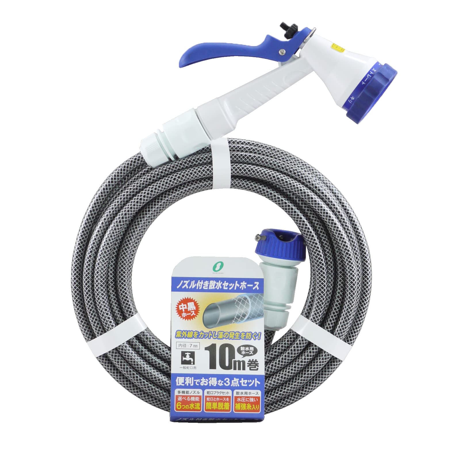 

Sanyo Kasei Watering Set Hose with Nozzle 10m Black x Clear