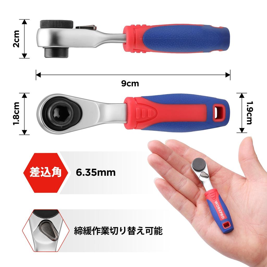 WORKPRO Bit Ratchet Set with Ratchet Ratchet S2 Bit and Storage Ideal Set, 43-Piece Wrench, Driver, 6.35mm Drive, Material,