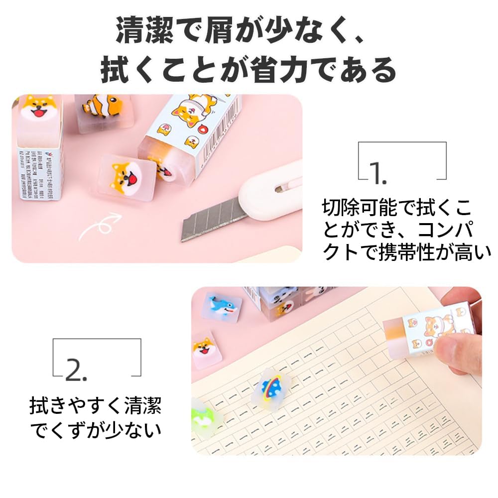 Set of 15 Cute Erasers Cuttable and Shareable Design Excellent Erasing Power Small and Convenient Stick Erasers Ideal Gift for Children Perfect for