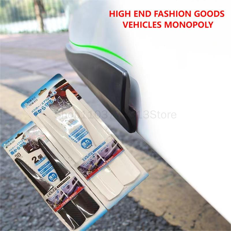 Car Front Rear Bumper Corner Protector Guard Car Anti-collision Edge Protection Decoration Strip Car Universal Accessories