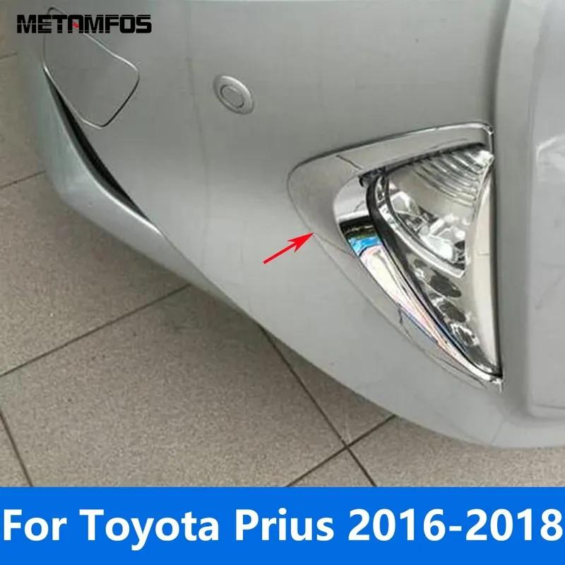 For Toyota Prius 2016 2017 2018 Chrome Fog Front Light Lamp Eyelid Eyebrow Foglight Strip Trim Exterior Accessories Car Styling