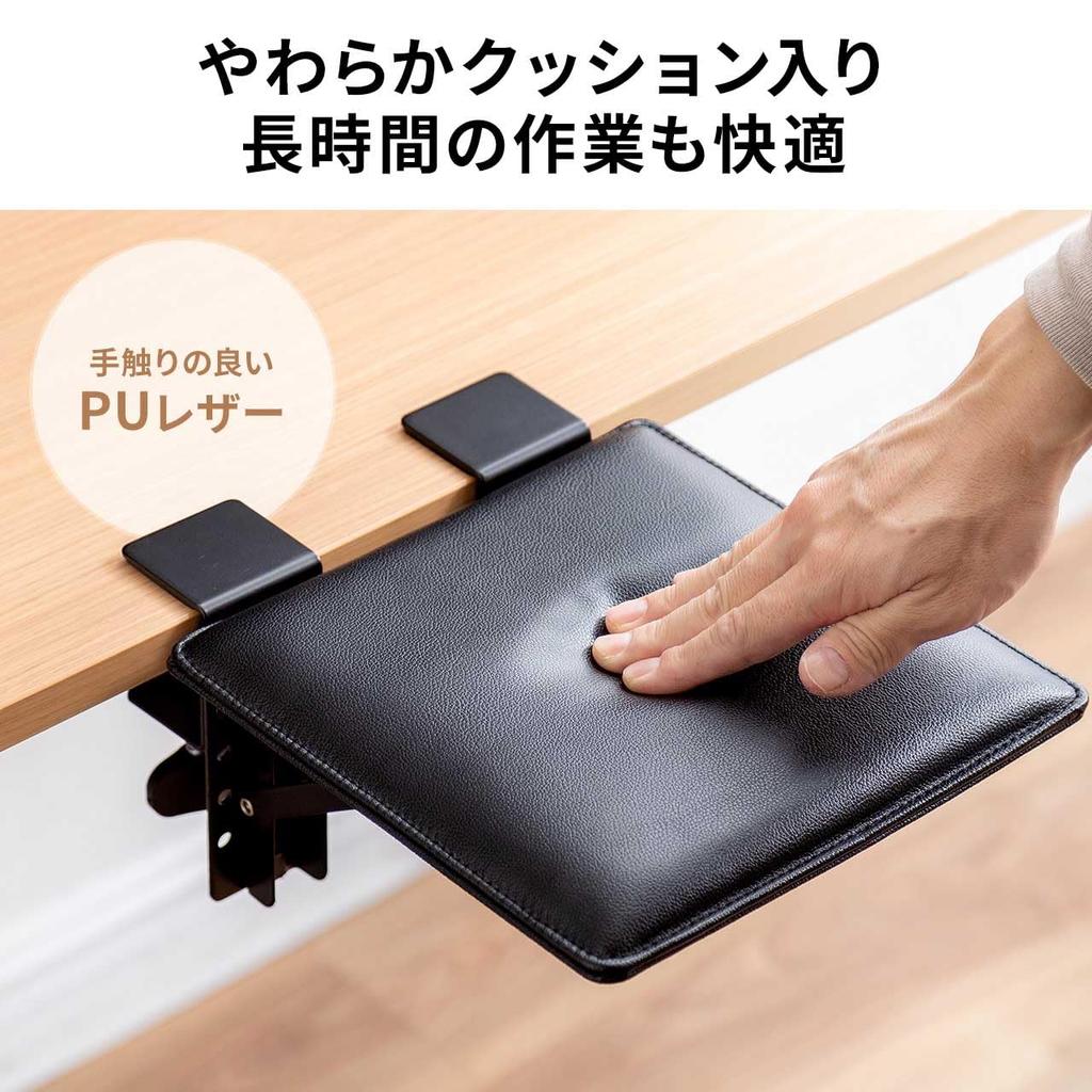 Sanwa Direct Armrest Clamp Fixation Retrofit PU Leather Width 23cm x Depth 24cm Foldable Mouse Table Desk Table Extension Elbow Rest 200-TOK024BK