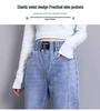 Women's Spring/Summer 2025 Korean Style Elastic Waist Tapered Leg Cropped Harem Jeans