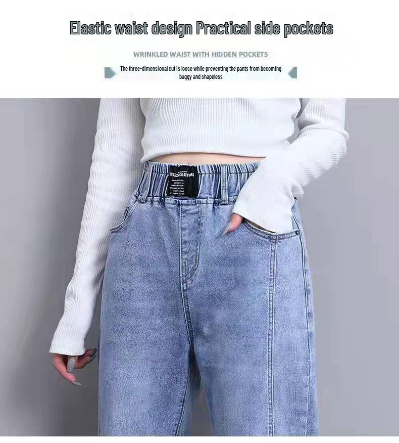 Women's Spring/Summer 2025 Korean Style Elastic Waist Tapered Leg Cropped Harem Jeans