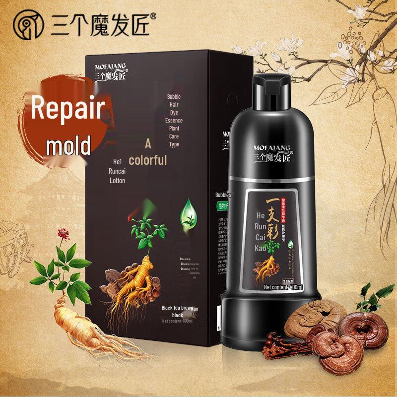 

San Ge Mo Fa Jiang Уход за растениями Пузырьковая краска для волос