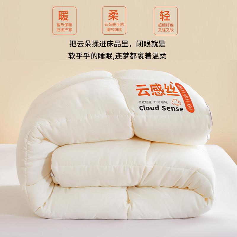 Yufan Realm Thickened Warm and Lightweight Winter Quilt Air Velvet Down Winter Quilt Double Five Star Hotel Quilt Core Spring and Autumn