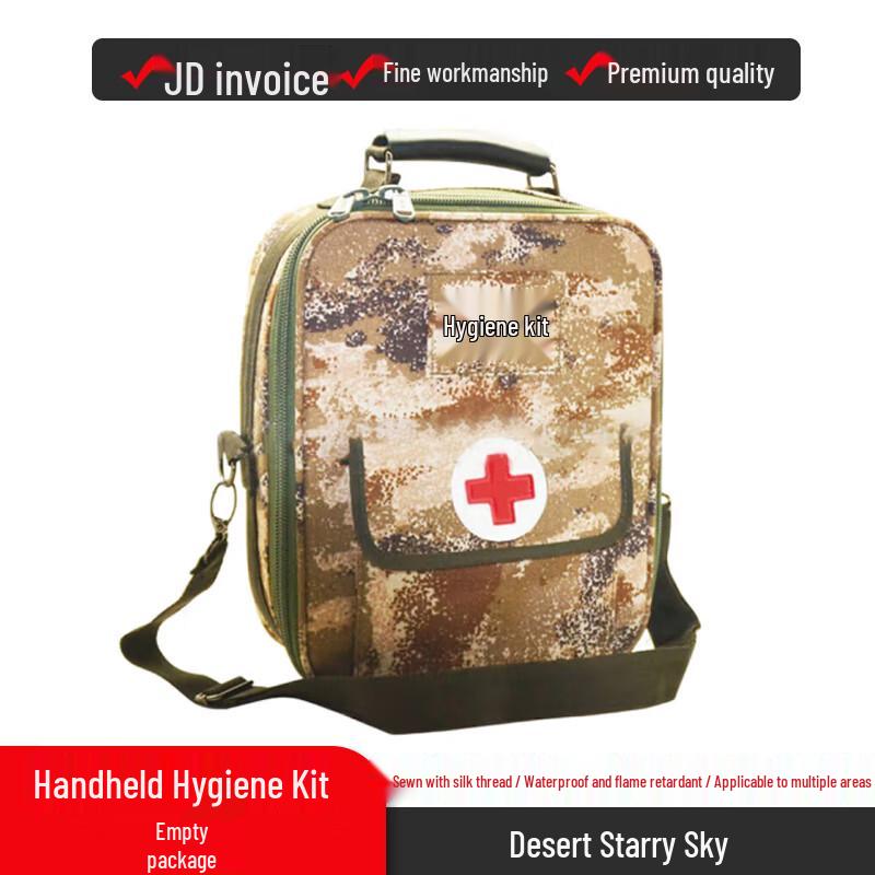 ShouLi Ares Tactical First Aid & Medic Bags