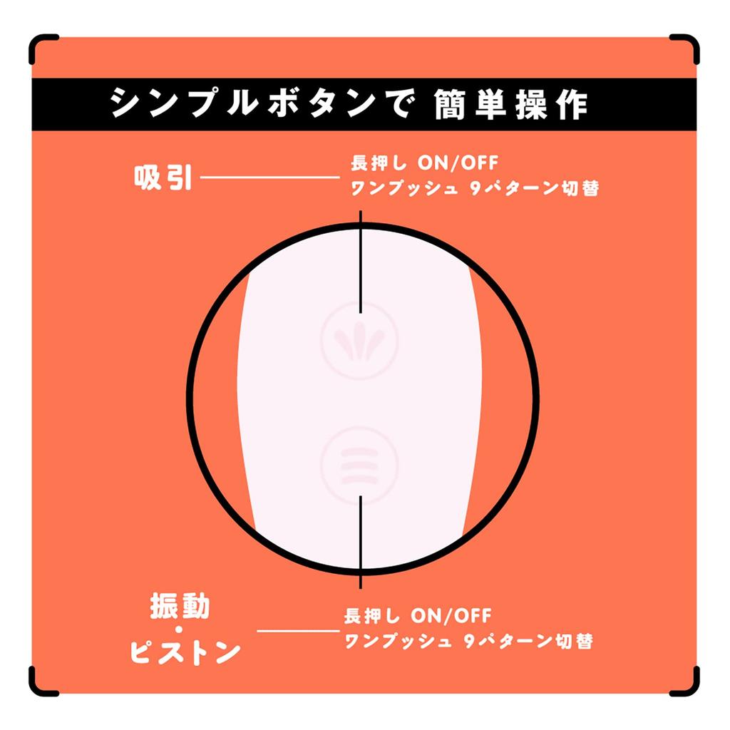 Hatopura Completely Waterproof Suction Insertion 2WAY KYUIN PISTON VIBE Piston Pink Vibe Adult Adult Goods [Suction Vibe]