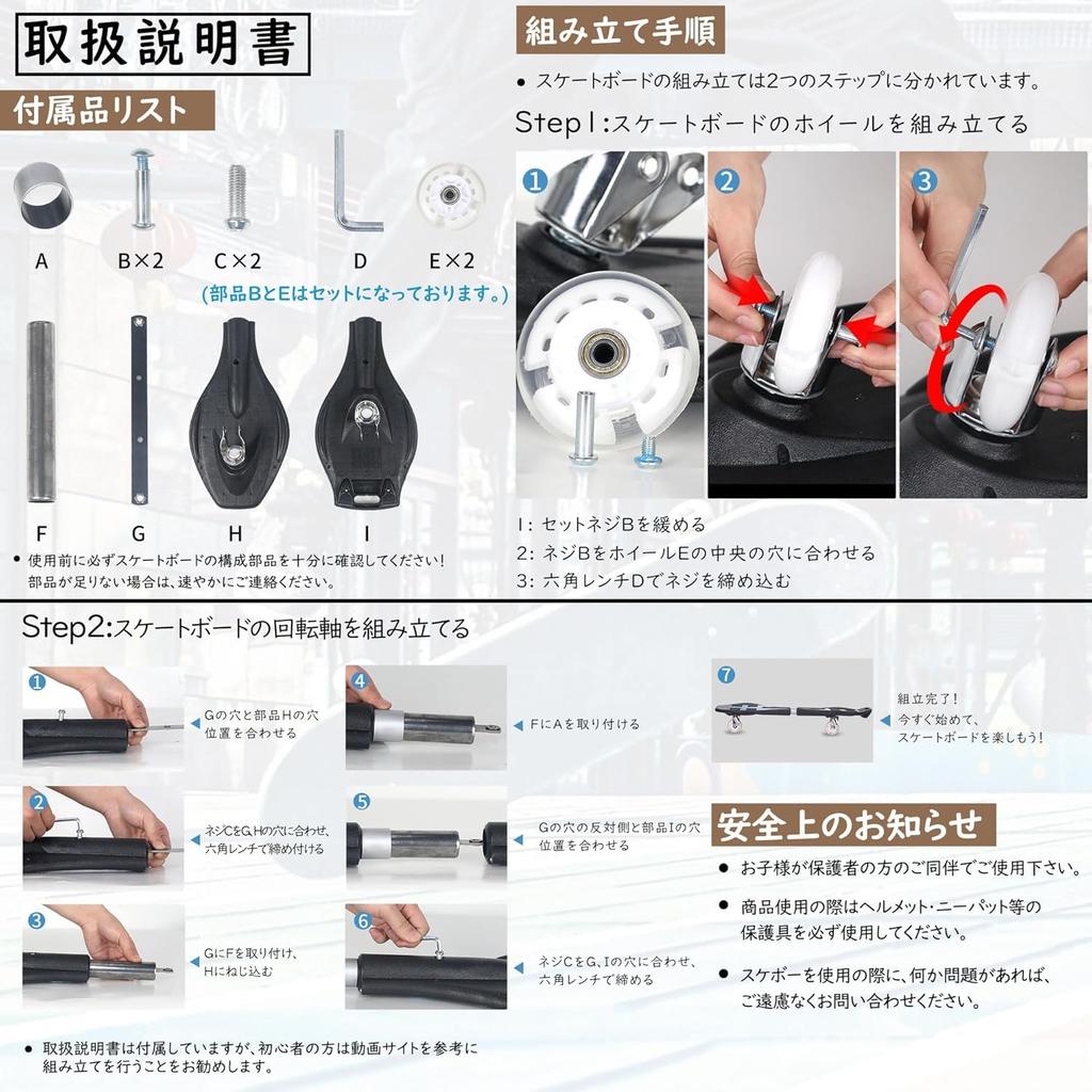 Braveboard AISFA Skateboard Kids Skateboard Kids Kids Skateboard Bladeboard Braveboard Brevo Skateboard ESS Board Outdoor Play Toy S-board