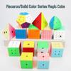 Magic Dragon Macaron Color Cube Pyramid - Multi-Layered Educational Toy for Children