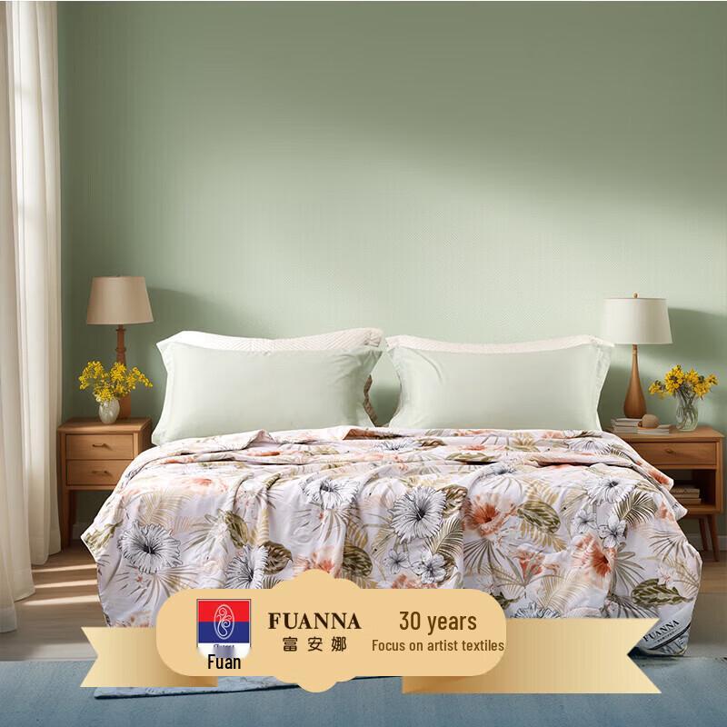 FUANNA Serene Rhythm Printed Silk Summer Quilt