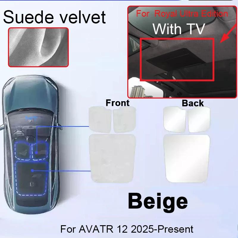 Car Suede Fabric Electrostatic Adsorption Sunroof Sunshade For AVATR 12 2025-Present Colorful Ice Nano Heat Insulation Skylight