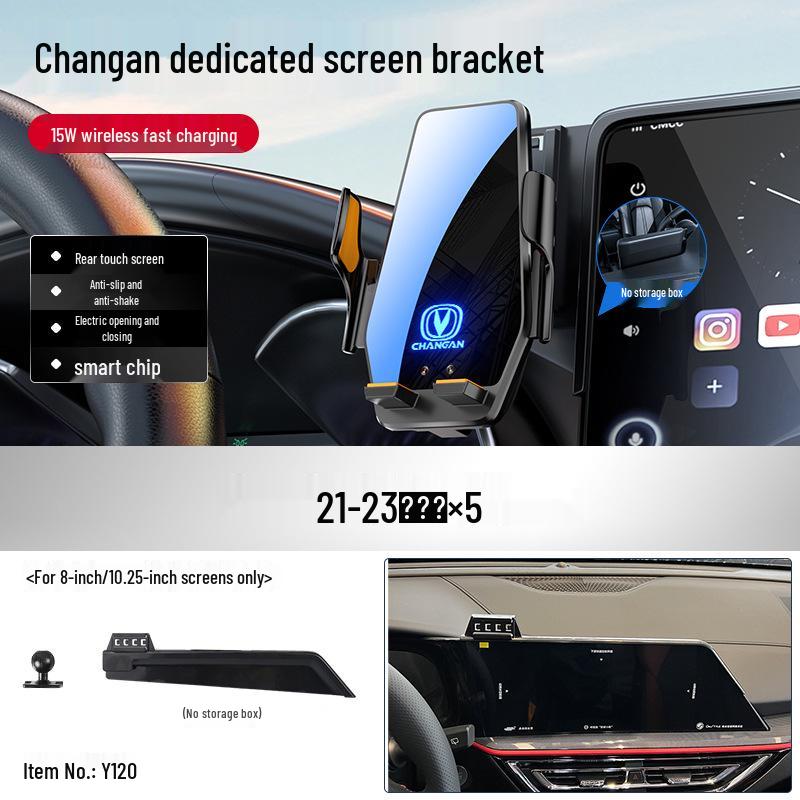 Changan Qiyuan Elite Car Phone Holder for A07/E07/A05/Q05/Q07