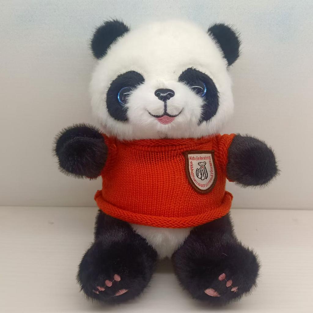Cute Panda Doll Plush Toy Simulation National Treasure Giant Panda Rag Doll Children's Gift 8 Inch Grab Machine Doll