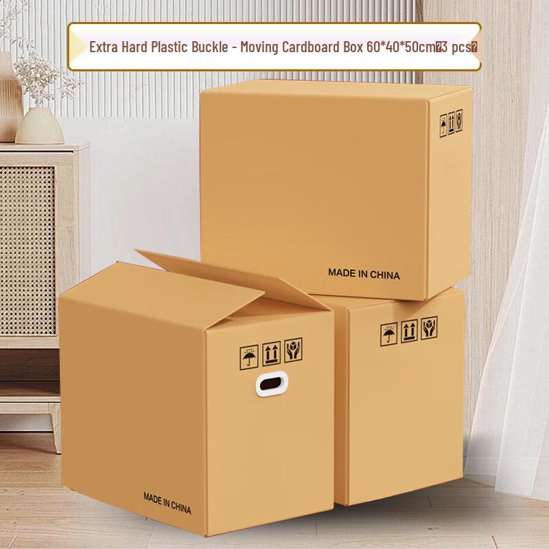Biantuo Heavy-Duty Moving & Packing Cardboard Box