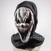 A piercing scream6Mask screaming ghost headgear, scary Grim Reaper ghost face, funny mask, Halloween COS Peripheral