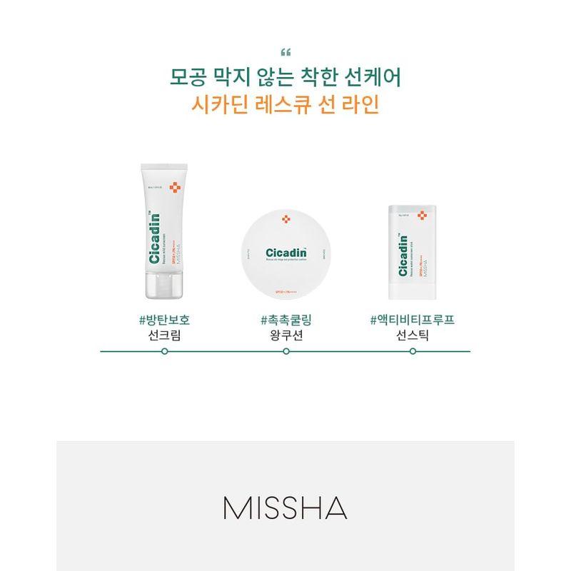 MISSHA - Cicadin Rescue Water Sunscreen Stick