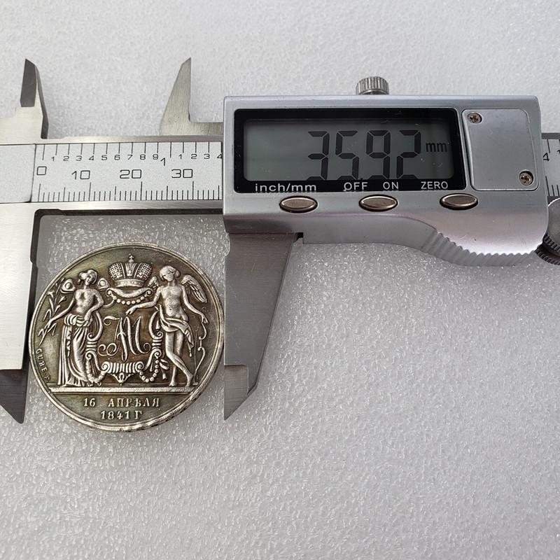 1841 Russian Rouble Replica Coin: Antique Craftsmanship Silver Dollar #2442