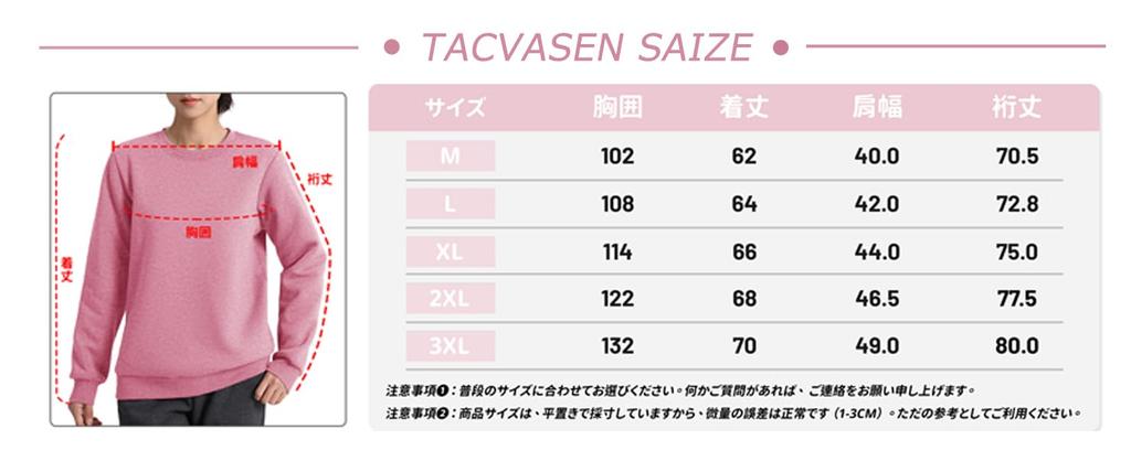 Fleece Lined Loose Fit Thick Autumn Clothes Spring Clothes Cute Long Sleeves Large Size Fleece Travel Loungewear Trekking Tops Sweatshirt Winter Pink