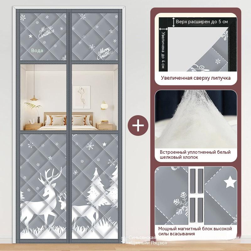 2026 New Winter Door Curtain Windproof Warm Partition Curtain Magnetic Door Curtain Punch-free Door Curtain Bedroom Block Curtain