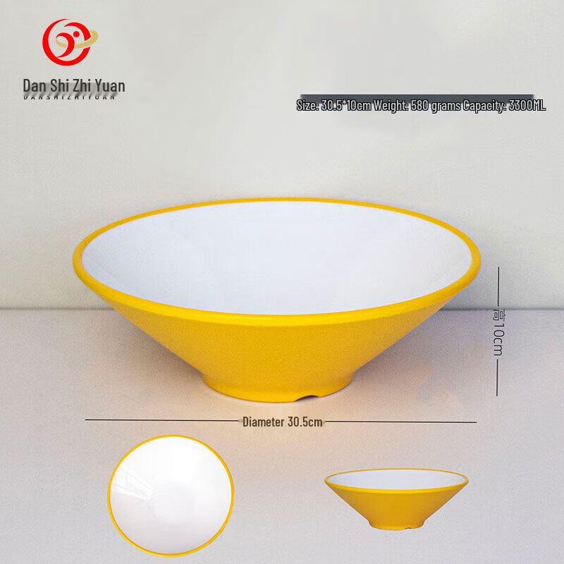 A5 Melamine Dual-Color Commercial Noodle & Malatang Bowl