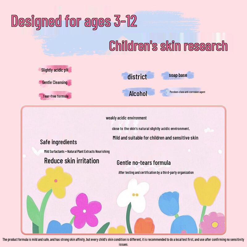 Pfirsichfarbenes Kindershampoo mit Schmetterlingsdruck