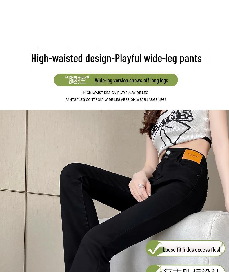 2025 Women's High Waist Black Slimming Petite Micro-Flare Jeans - New Spring/Autumn Trend
