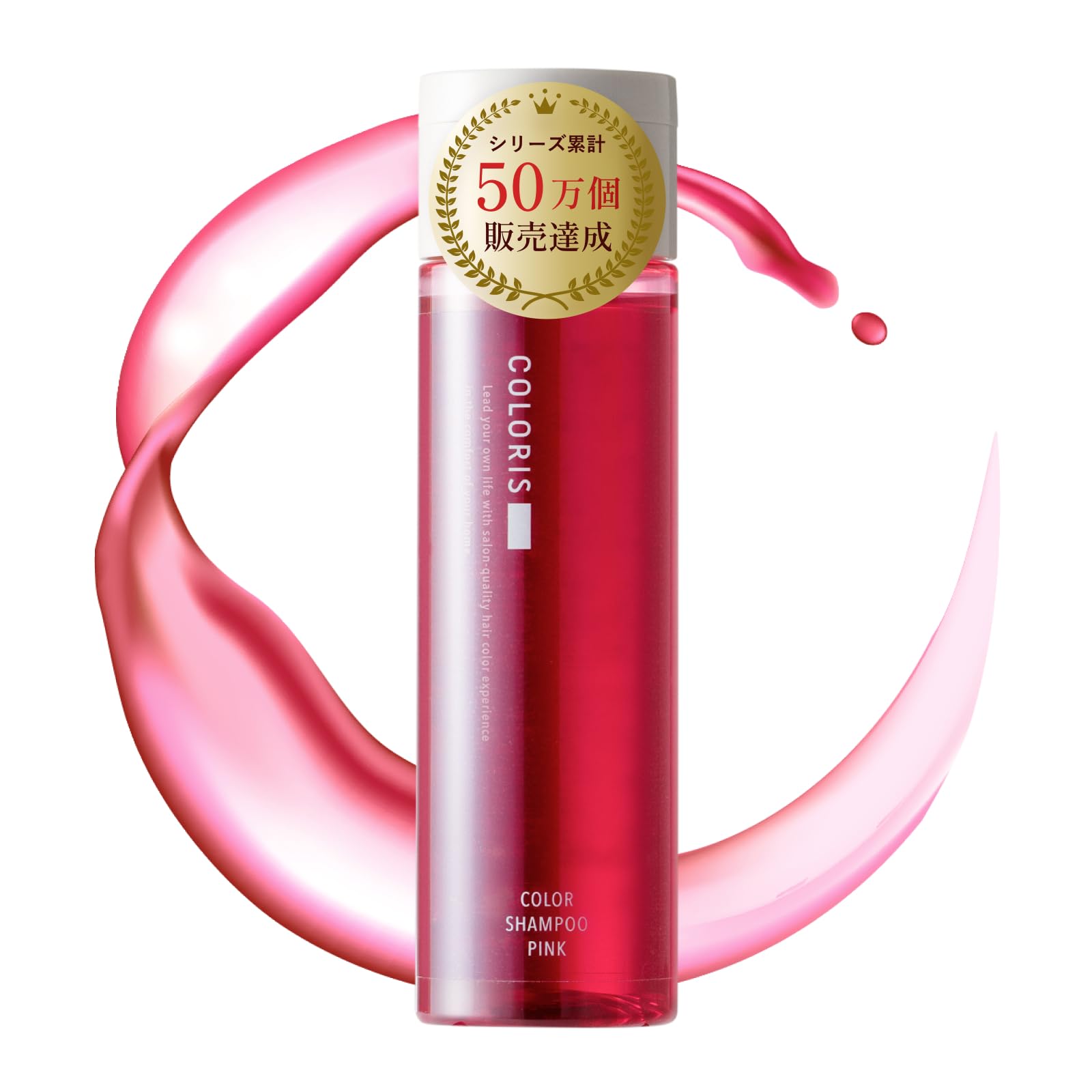 

COLORIS Розовый аминокислотный шампунь, 120 мл, Салонное качество, Защита цвета волос, Розовый шампунь