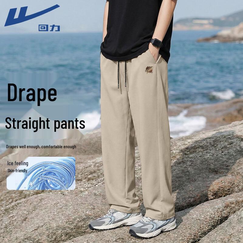 Warrior Men's Ice-Feel Breathable Wide-Leg Sports Pants