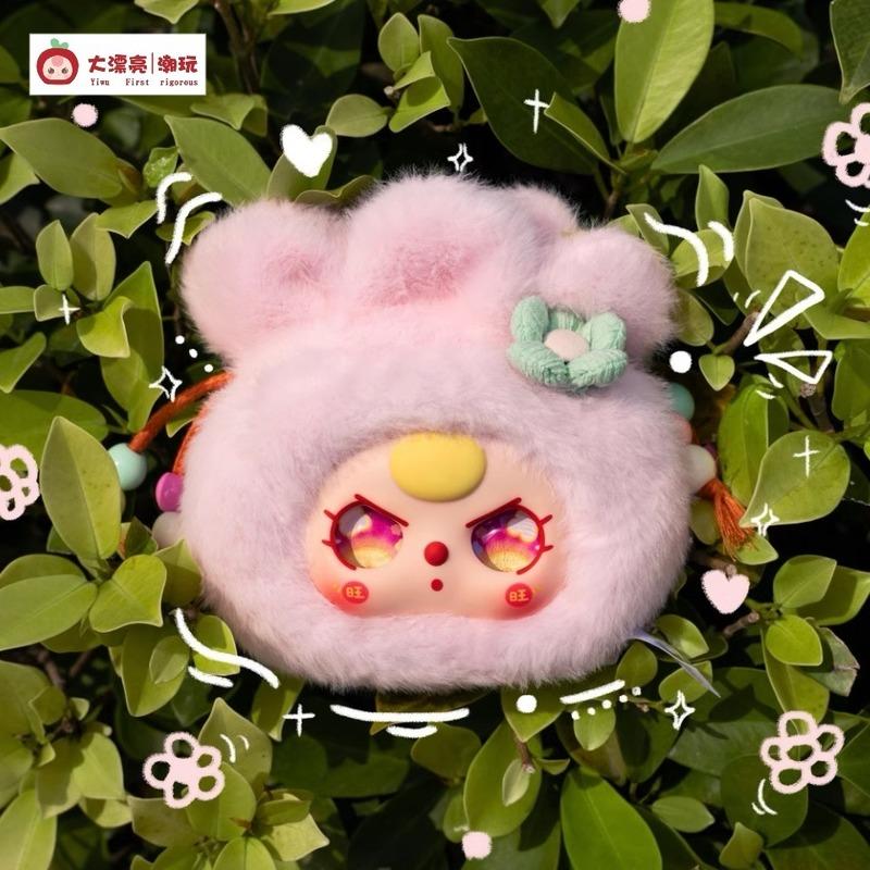 Baby Three Lucky Bag Series Surprise Plush Blind Box In Stock Toy Cute Vinyl Doll Bag Pendant Decoration Girls Birthday Gifts