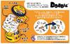 Card Game Doble Anime Haikyu!!