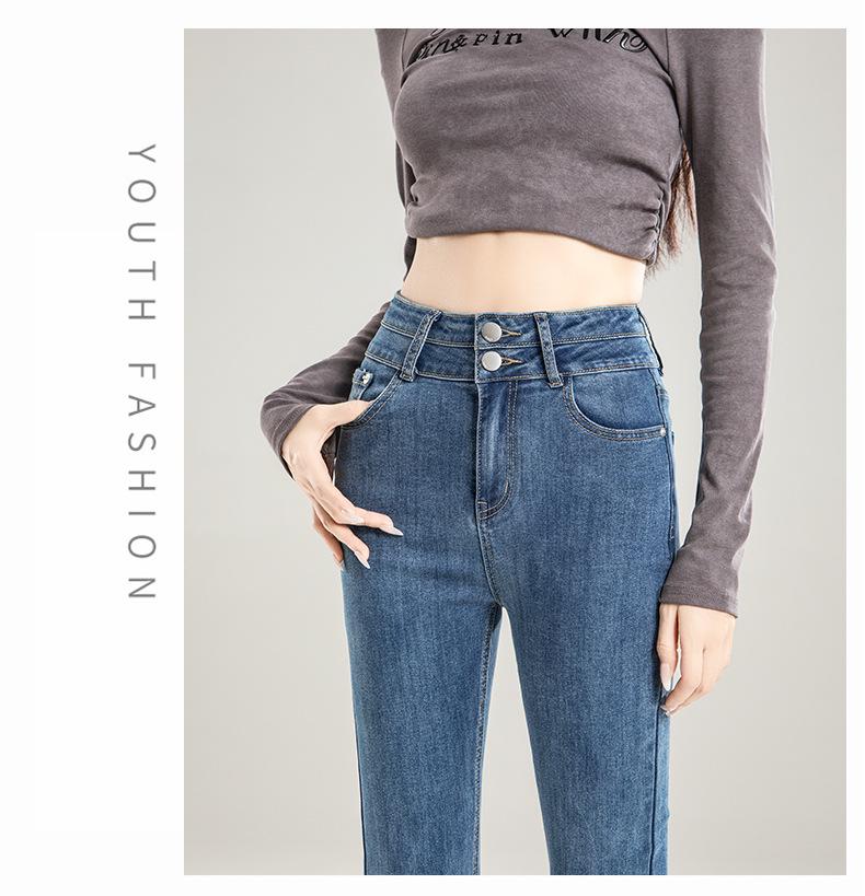 High-Quality Women's High-Waisted Micro-Flare Jeans - American Style, Korean Version, Slimming Fit for Pear-Shaped Figures