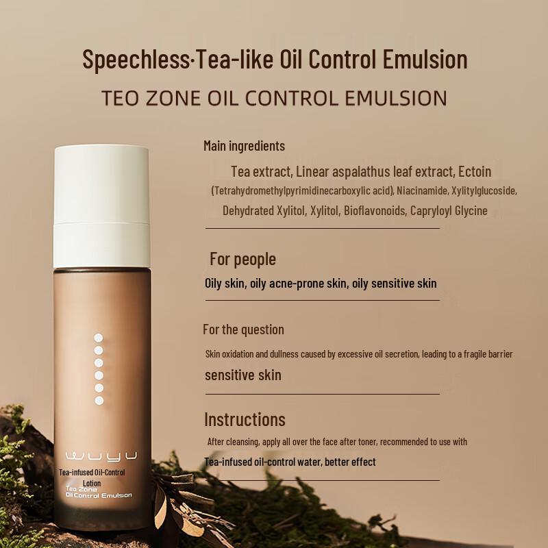 

WUYU Чай Энергетический Лосьон для Контроля Жирности