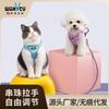 Wakytu Dog Harness Vest Small Medium Dogs - No Pull Breathable Pet Walking Lead Teddy Corgi
