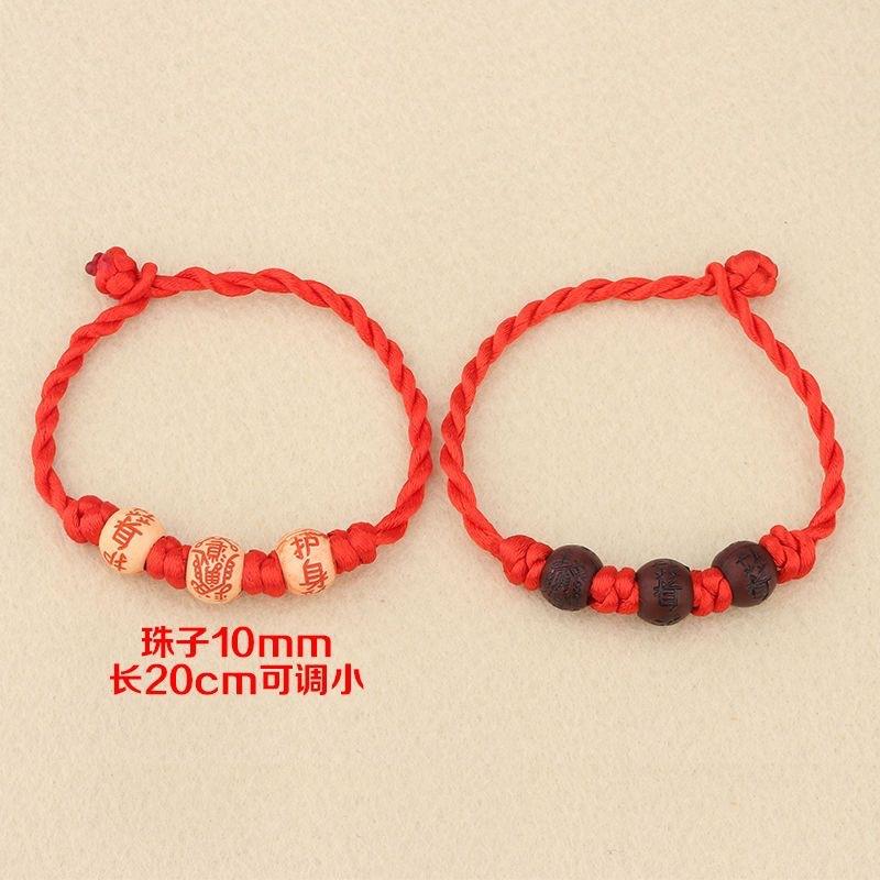 Thick Three Talismans Hand-woven Red Rope Bracelet Ethnic Style Hand Rope