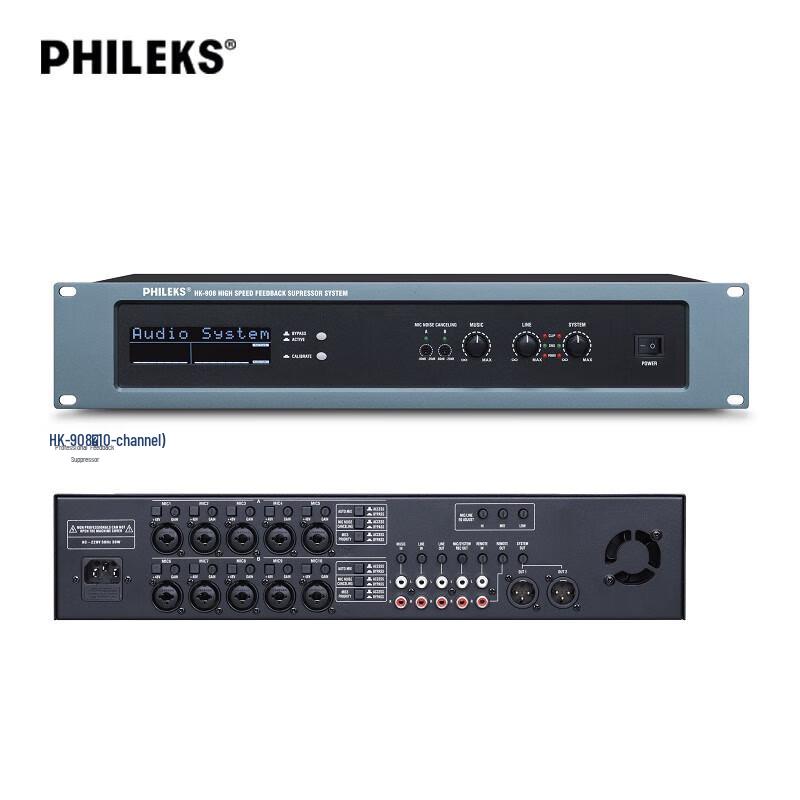 PHILEKS HK-808 5-Channel Professional Digital Feedback Suppressor