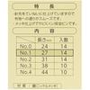 Clover (Clover) Clover Safety Pins No.1 27mm Pack of 14 26-302