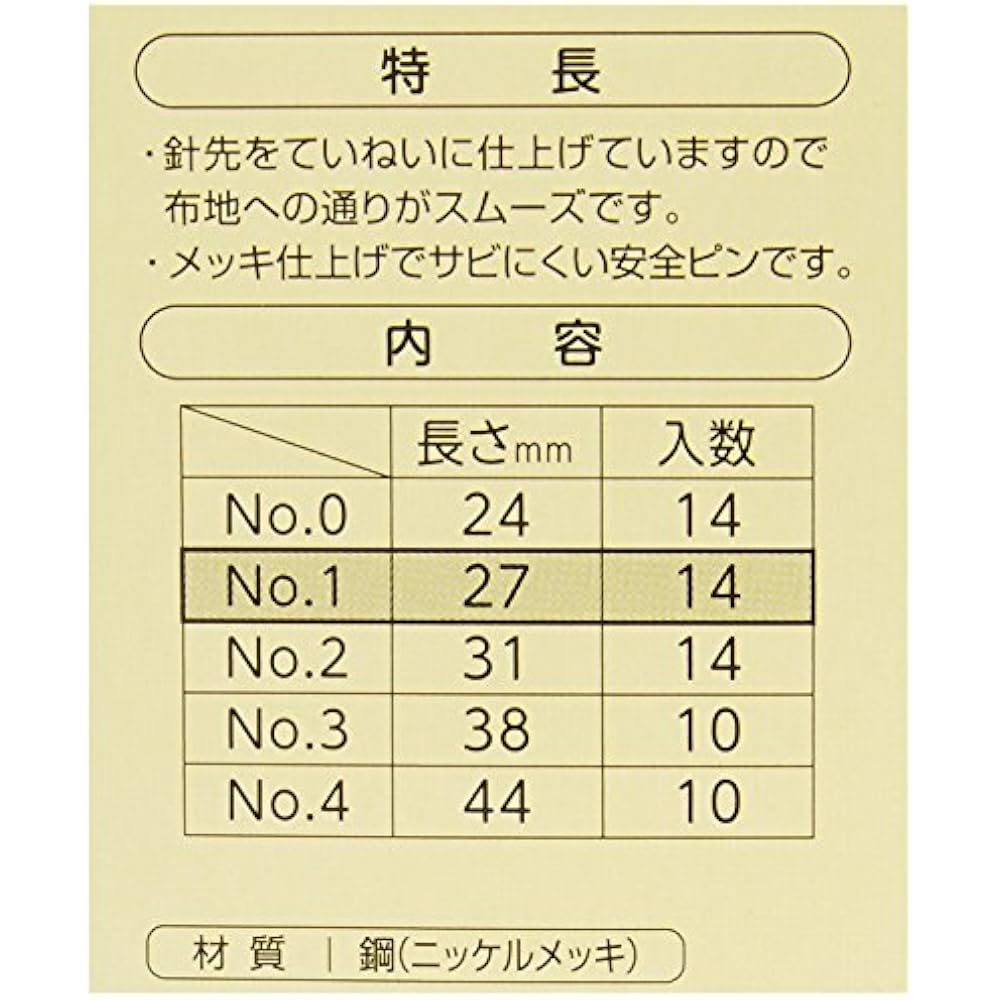Clover (Clover) Clover Safety Pins No.1 27mm Pack of 14 26-302