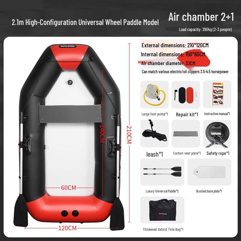 Deait Inflatable Folding Boat 2.1m