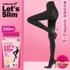Korean Women's Black Pressure Slimming Tights - Base Layer Pantyhose Stockings for Spring and Autumn