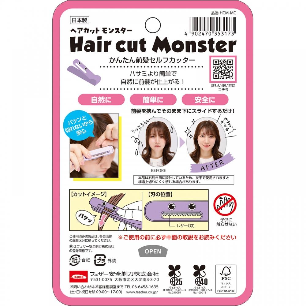 Haircut Monster Feather Safety Razor Haircut Monster Easy Bangs Self Cutter 1