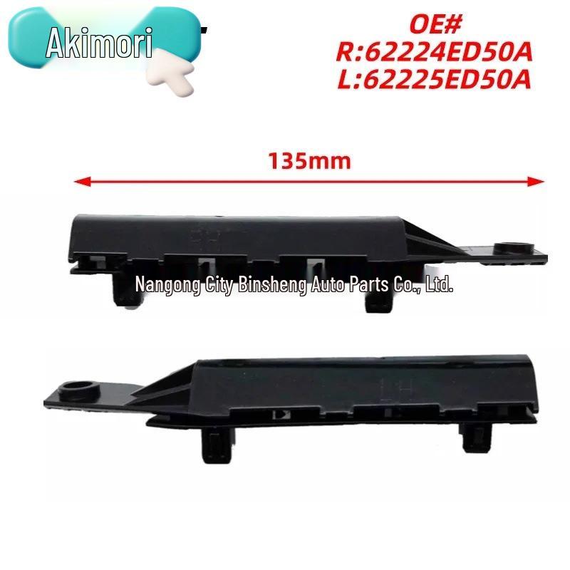 Universal Front Bumper Support Brackets for 2004-2011 Nissan Tiida, Set of 4 (2 Pairs)