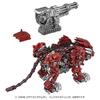 ZOIDS Wild ZW45 Burning Liger