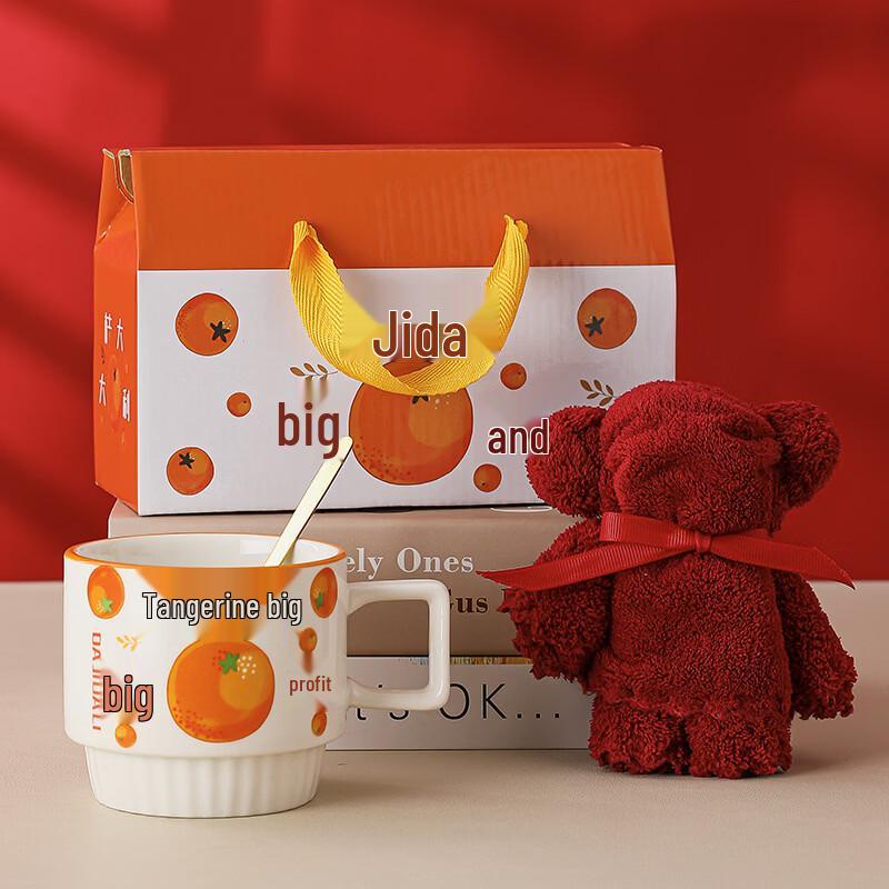 Tuoqiao Auspicious Ceramic Mug Gift Set