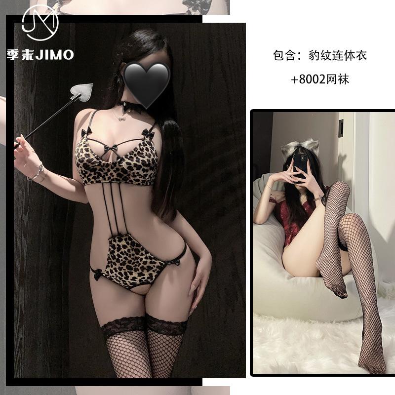 Sexy lingerie pure desire leopard print uniform three-point onesie hot sexy passion bed free flirting suit
