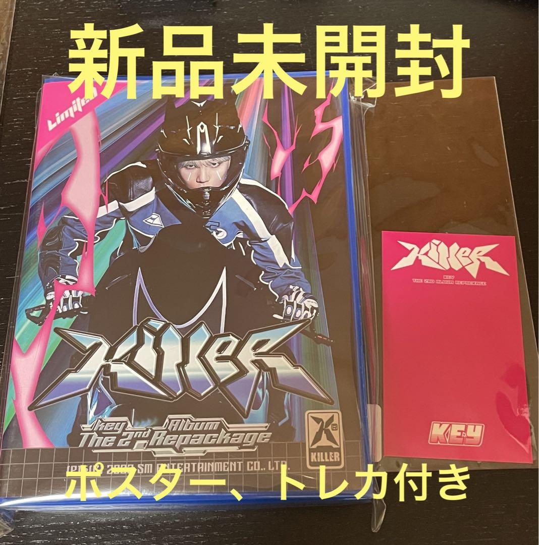 

[USED] SHINee KEY Killer GAMEPACK First Press Limited Edition